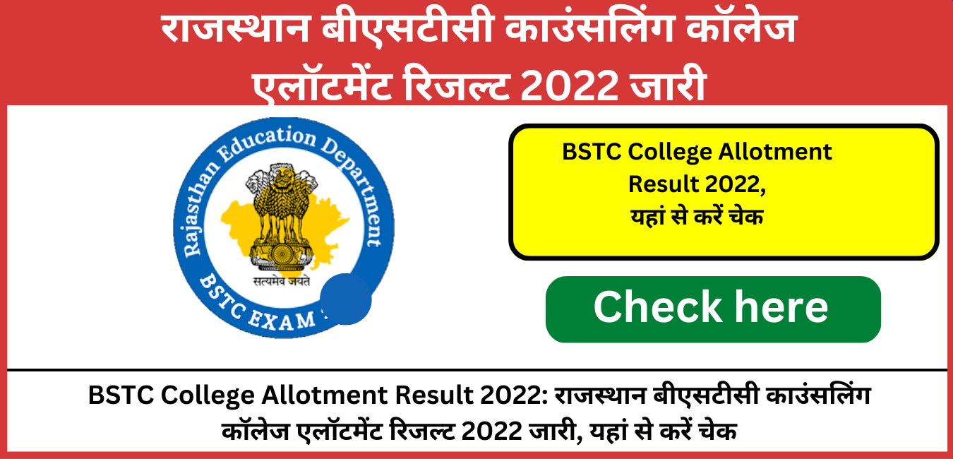 Btc college allotment 2022 can you buy 100 worth of bitcoin